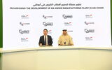 Emirates Global Aluminium plots UAE anode manufacturing plant