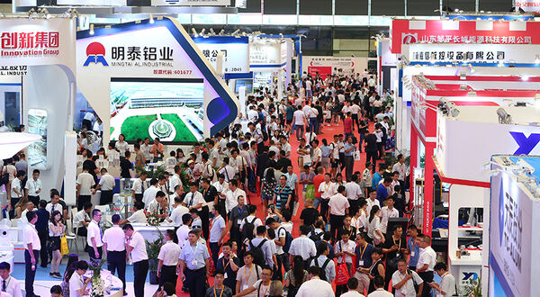 Aluminium China 2017