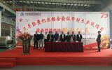 Tenova and Chalco Ruimin signed the FACs for 2 aluminium lines